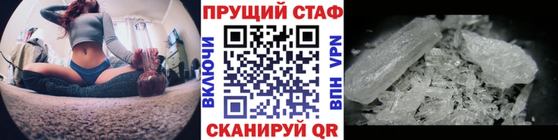 Продажа наркотиков Баксан Кокаин MEGA как зайти Гашиш Конопля Меф A-PVP