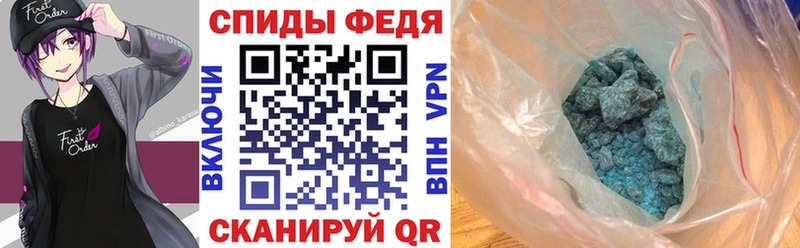 АМФЕТАМИН 98% как найти Баксан