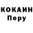 Кодеиновый сироп Lean Purple Drank Serafima Cheremkina