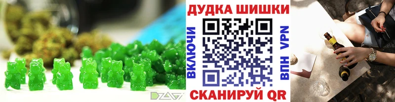 Еда ТГК конопля  гидра как войти  Баксан 