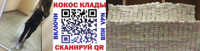 КОКАИН 99%  наркота  Баксан 