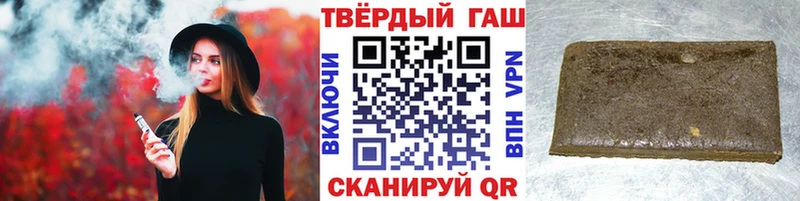 сайты даркнета наркотические препараты  Баксан  Гашиш Изолятор 