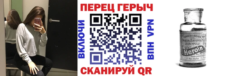 KRAKEN ССЫЛКА  Баксан  ГЕРОИН Heroin  где можно купить  