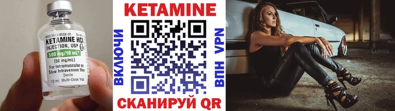 Кетамин ketamine  Баксан 