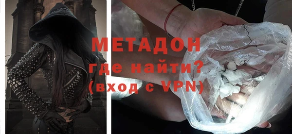 бутик Белокуриха