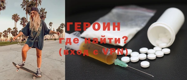 герыч Белоозёрский