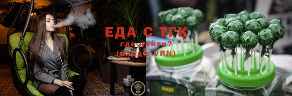 бутик Белокуриха