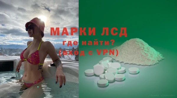герыч Белоозёрский