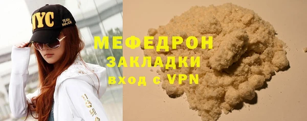бутик Белокуриха