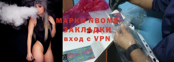 герыч Белоозёрский