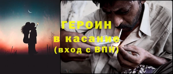 герыч Белоозёрский