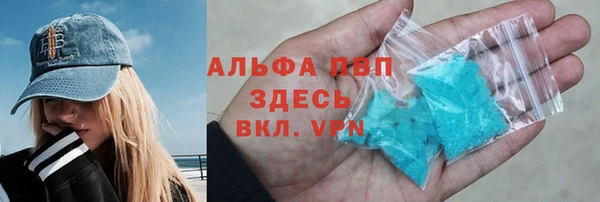 соль ск Богородицк