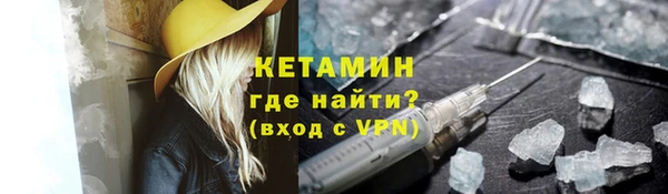 кокаин VHQ Богданович