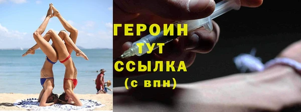 альфа пвп VHQ Богородск