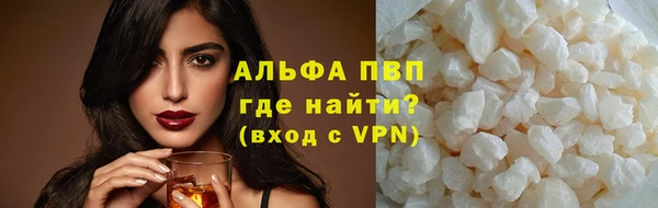 кокаин VHQ Богданович