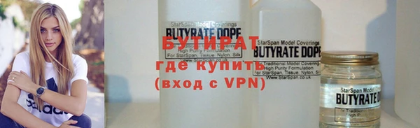 герыч Белоозёрский