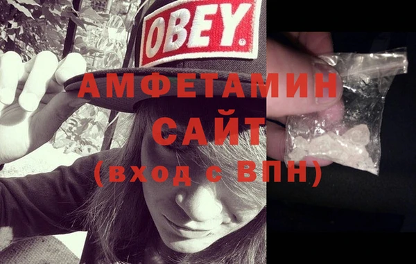 бутик Белокуриха