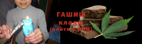 бутик Белокуриха