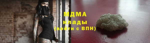 герыч Белоозёрский
