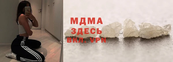 бутик Белокуриха