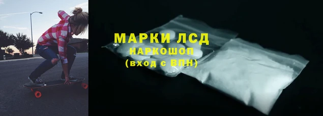 бутик Белокуриха