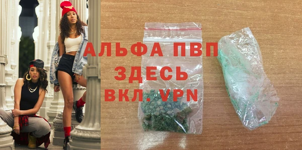бутик Белокуриха