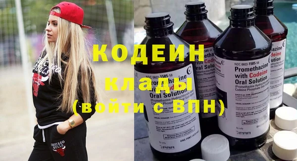 герыч Белоозёрский
