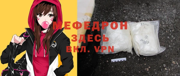 бутик Белокуриха