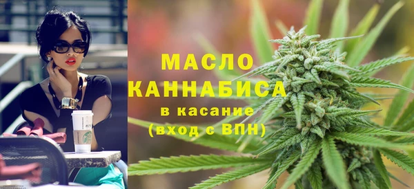 альфа пвп VHQ Богородск
