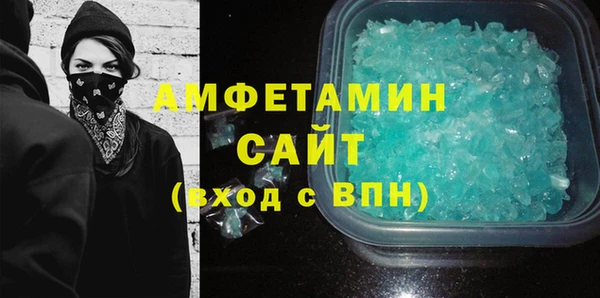кокаин VHQ Богданович