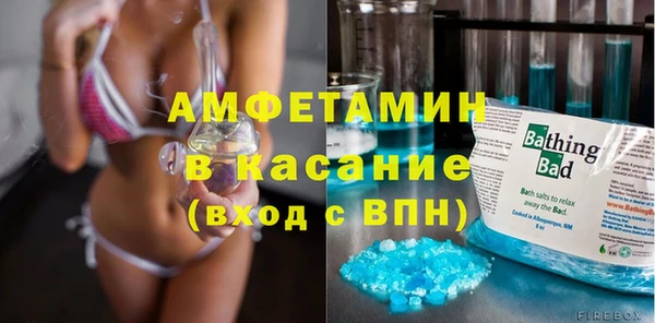 альфа пвп VHQ Богородск