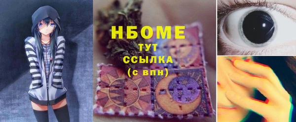 a pvp Беломорск