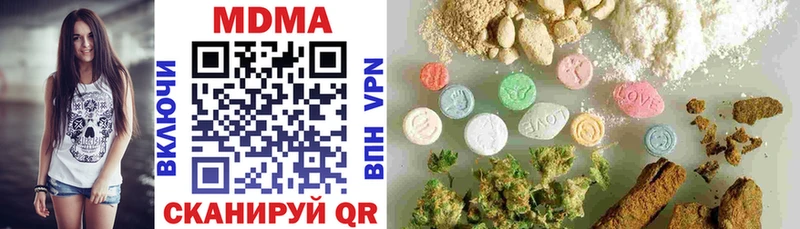 MDMA crystal  Баксан 