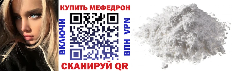 Мефедрон мука  блэк спрут ТОР  Баксан 