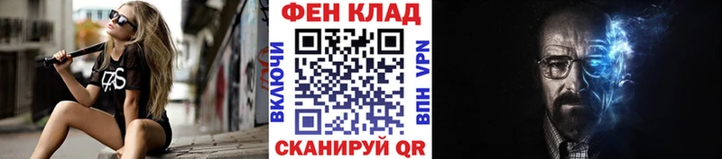 Метамфетамин витя  купить наркоту  Баксан 