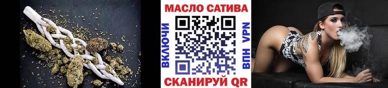 Дистиллят ТГК гашишное масло  где найти   Баксан 